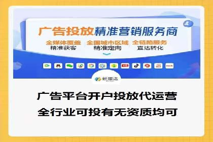 案例分析：百度广告竞价助力电商企业提升销售额